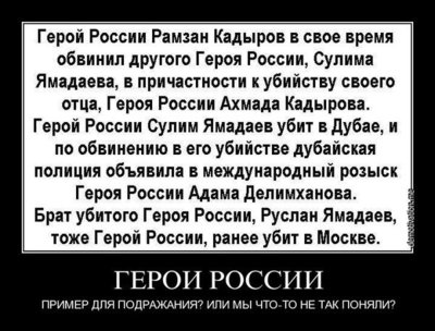 -героин-россии-.jpeg
