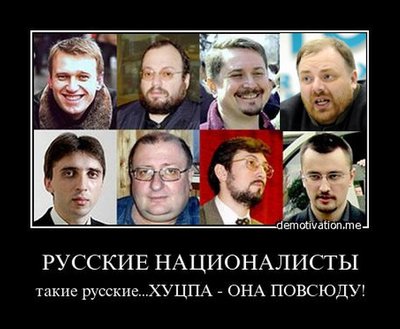 gusskie-natsdemyi.jpg