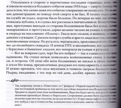 Брусилов 1.jpg