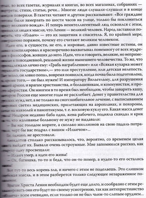 Брусилов 2.jpg