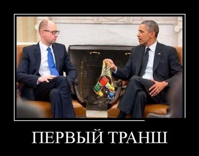 транш.jpg