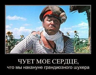Попандопуло.jpeg