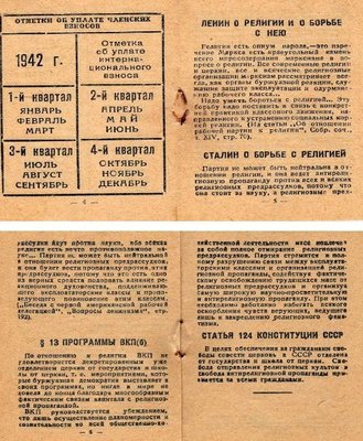 свб.JPG