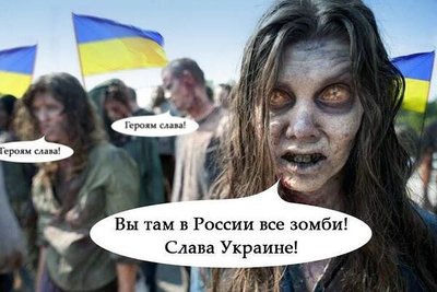 Зомби.jpg