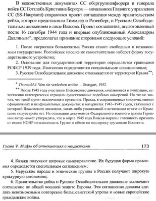 1944.JPG