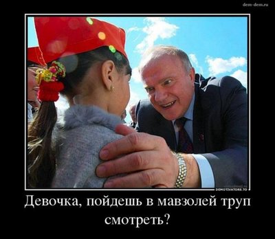 Зю.jpg