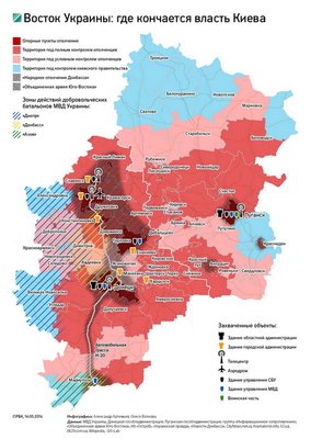 Юго-Восток.jpg
