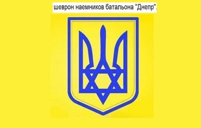 жидошеврон.jpg