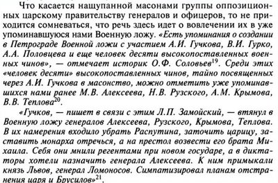 Брачев.JPG