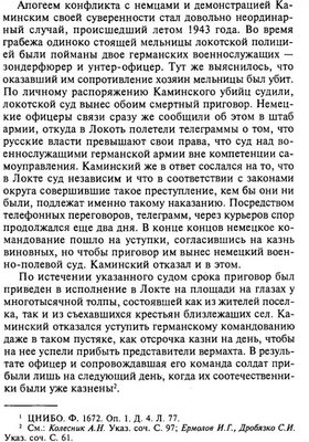 1943.JPG