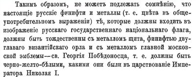 флаг.JPG
