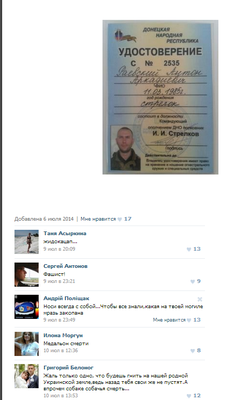 Безымянный2.png