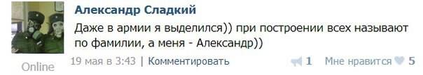 sladkii.jpg