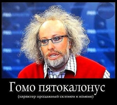 гомокал.jpg