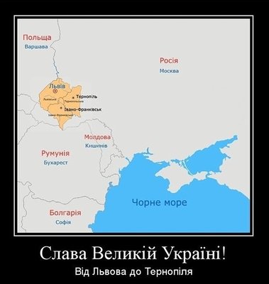 укрия.jpg