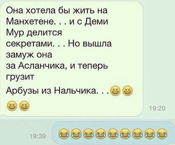 асла.jpg