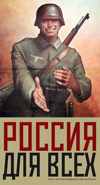 rossiaforall.png