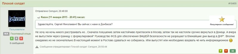 Хмурый.jpg