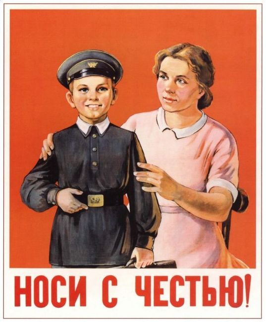 Школьник.jpg