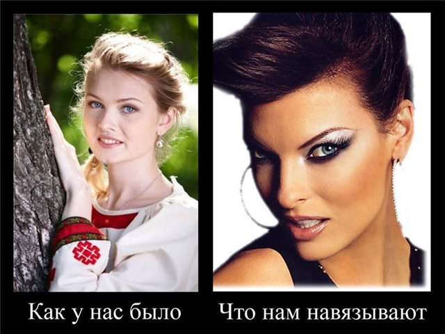 Что нам навязывают.jpg