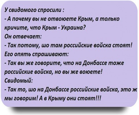 рос.войска.jpeg