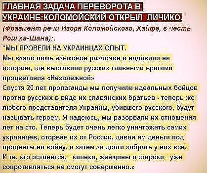 жиды.jpg