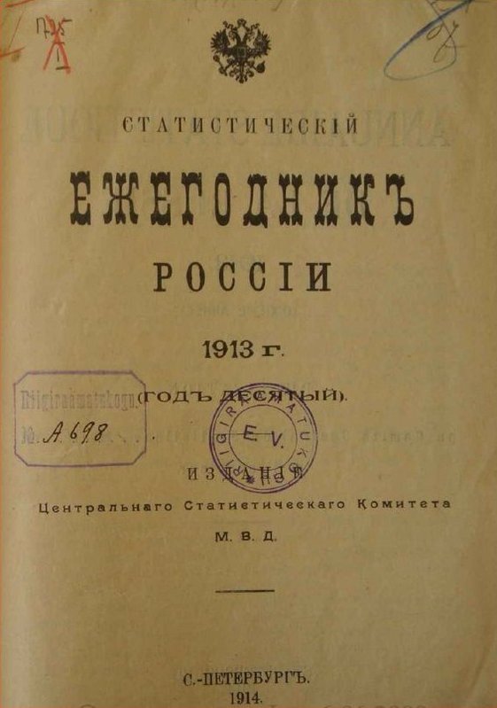 1913.JPG