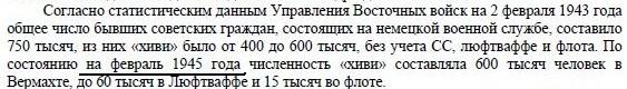 чуев.JPG