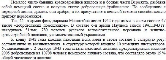 чуев1.JPG