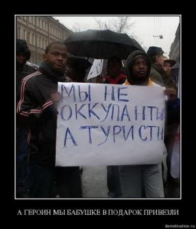 Героин-негры.jpg