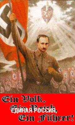 putler1.gif