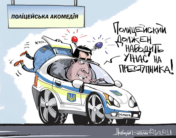 Мишико.jpg
