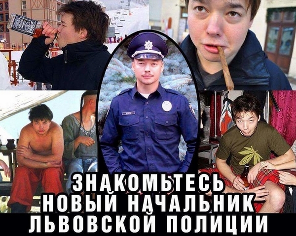 _Нью-начальник Львов-пУлиции.jpg