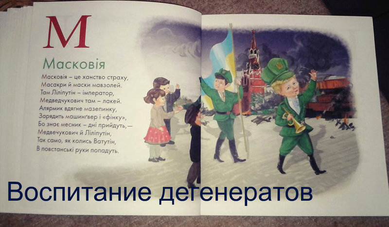 Масковия.jpeg