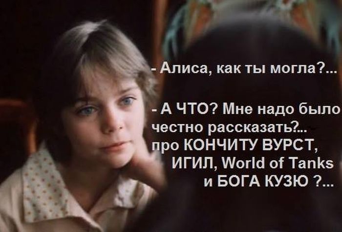 Алиса.jpg