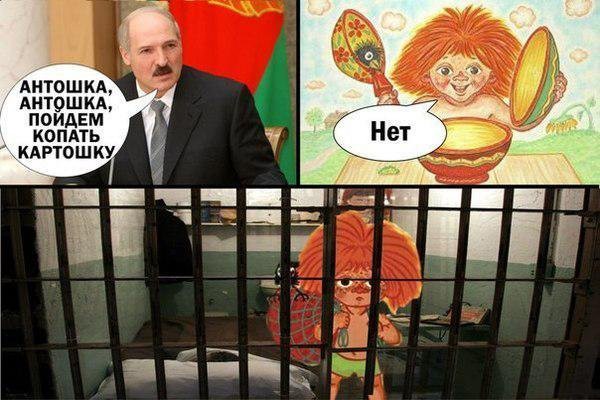 Антошка.jpg