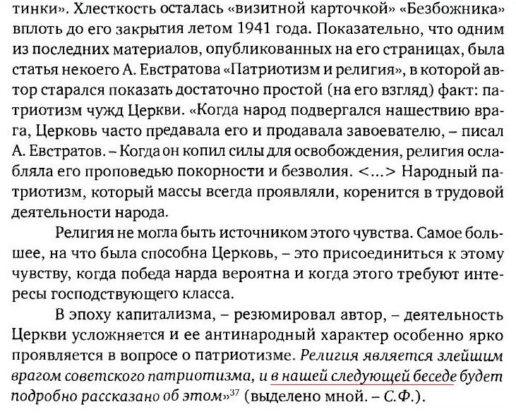 1941.JPG