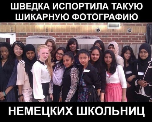 немецкие школьницы.jpg