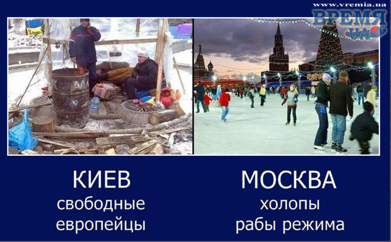 protiv-euromaidan-125.png