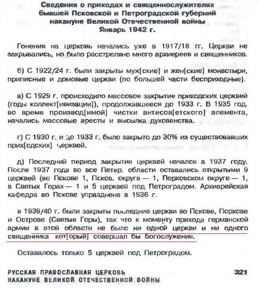 1942.JPG