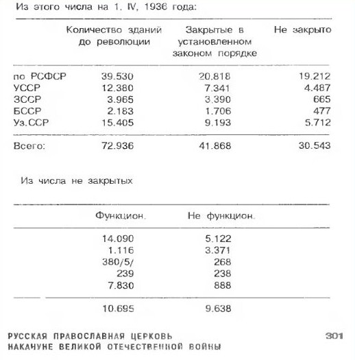 1936.JPG