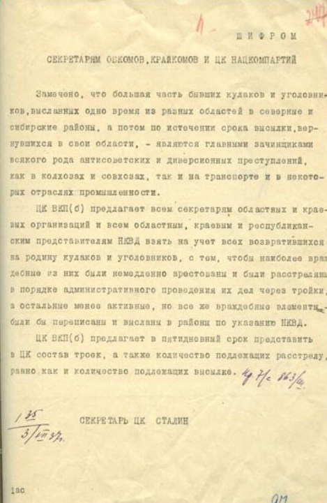 1937.JPG