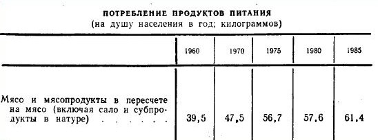 1985.JPG