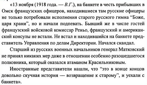 1918.JPG