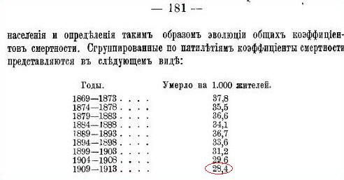 1913.JPG