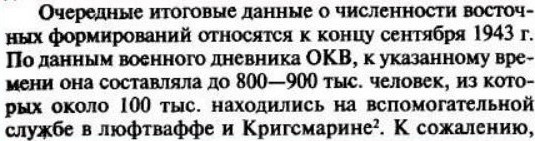 1943.JPG