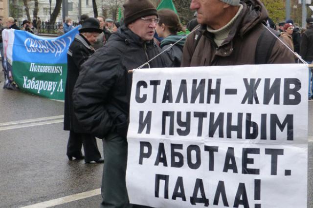 Сталин работает Путиным..jpg