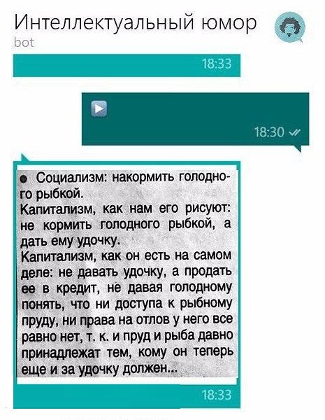 капитализм.jpg