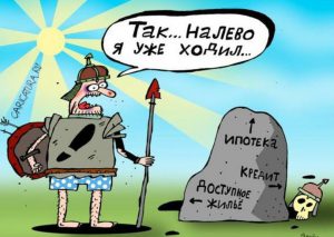20160313_kaz_ipoteka-300x213.jpg