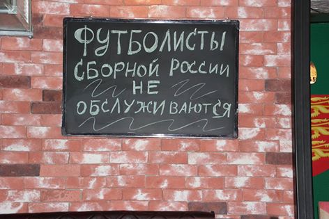 сборная 1.jpg